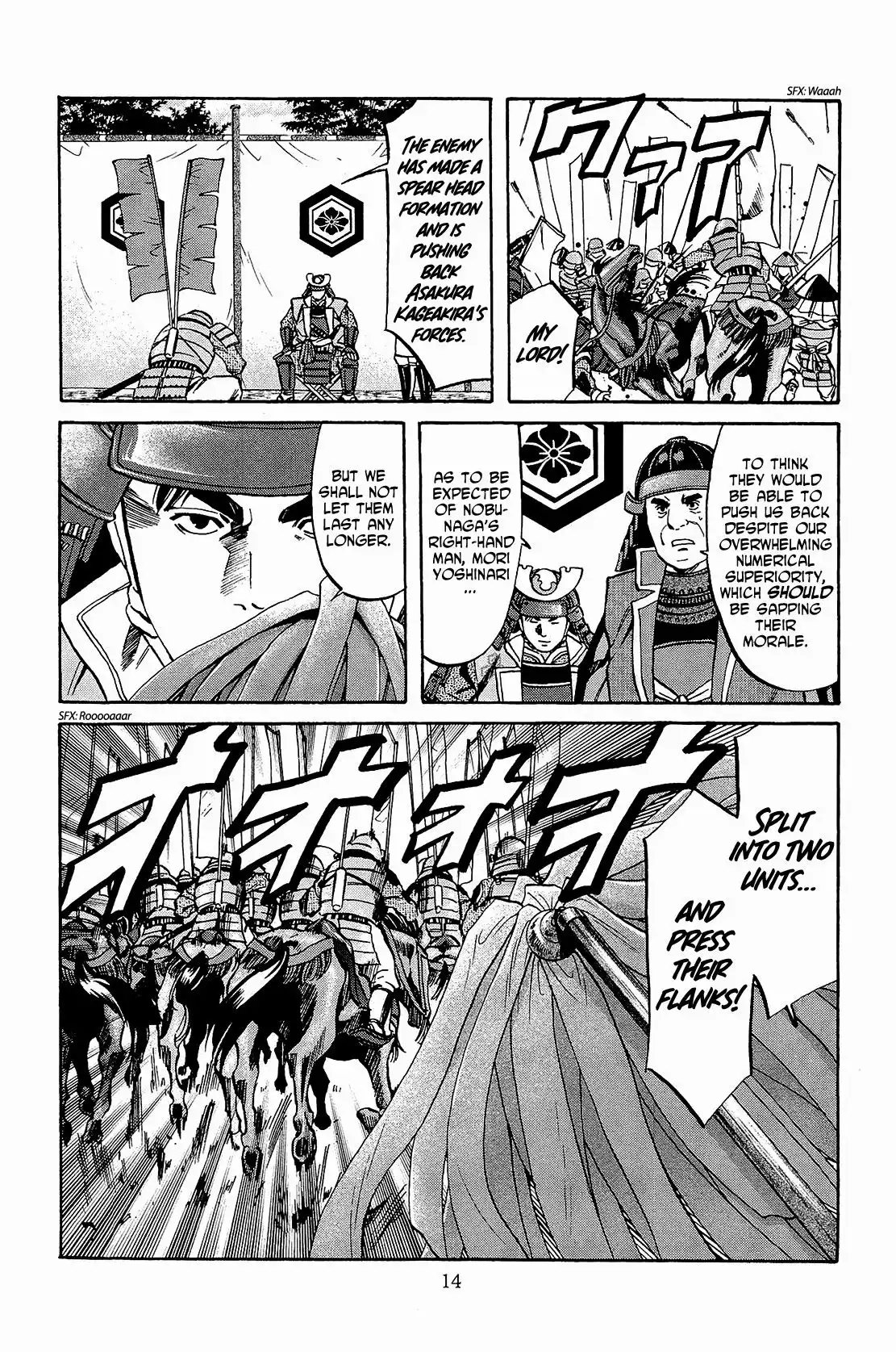 Nobunaga no Chef Chapter 44 15